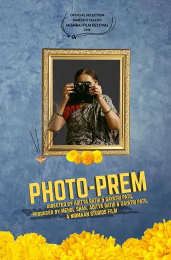Photo Prem (2021) poster