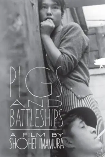 Pigs and Battleships (1961) poster