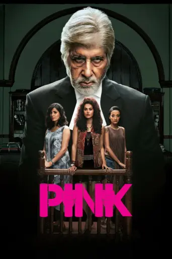 Pink (2016) poster