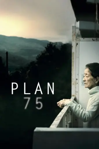 Plan 75 (2022) (2022) poster