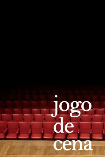 Playing (2007) poster