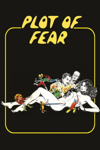 Plot of Fear (1976) poster
