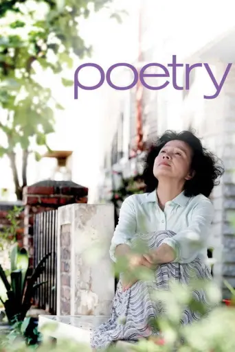 Poetry (2010) (2010) poster