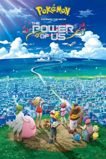 Pokémon the Movie: The Power of Us (2018) poster