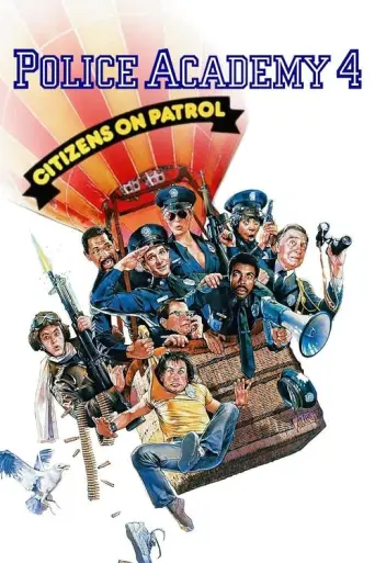Police Academy 4: Citizens on Patrol (1987) poster