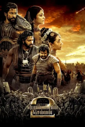 Ponniyin Selvan II (2023) poster