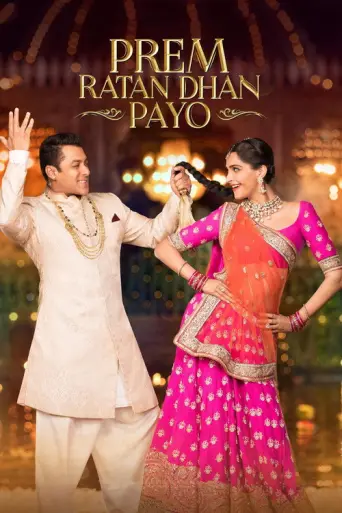 Prem Ratan Dhan Payo (2015) poster