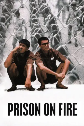 Prison on Fire (1987) poster