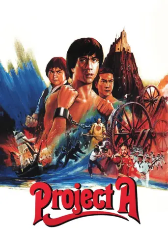 Project A (1983) (1983) poster
