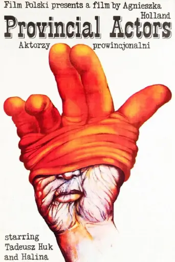 Provincial Actors (1979) poster