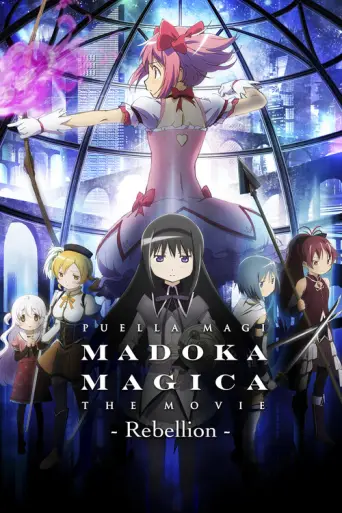 Puella Magi Madoka Magica the Movie: Rebellion (2013) poster
