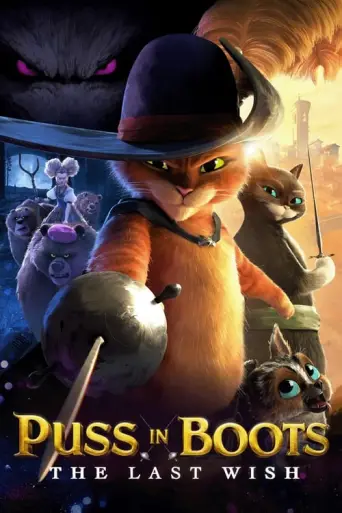Puss in Boots: Last Wish — re-pass (2022) poster
