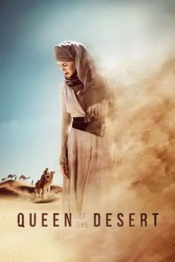 Queen of the Desert (2015) (2015) poster