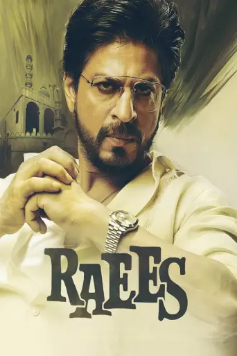 Raees (2017) poster