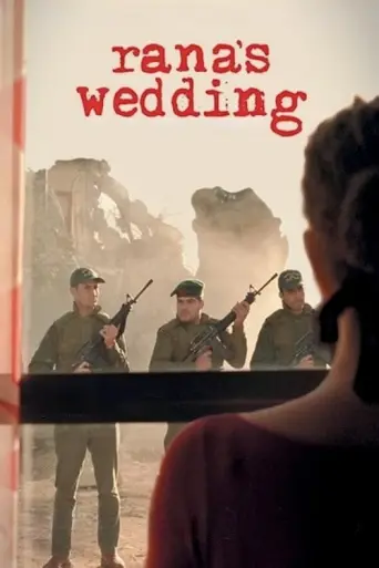 Rana's Wedding (2002) poster