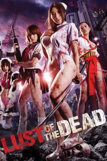 Rape Zombie: Lust of the Dead (2012) poster