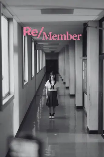 Re/Member (2022) poster