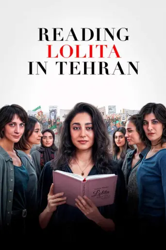 Reading Lolita in Tehran (2024) poster