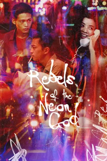 Rebels of the Neon God (1992) poster