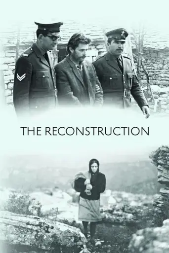 Reconstruction (1970) poster