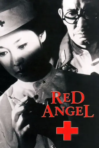 Red Angel (1966) poster