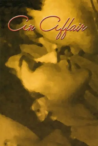 Relations (1982) poster