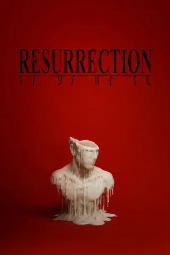 Resurrection (2025) poster