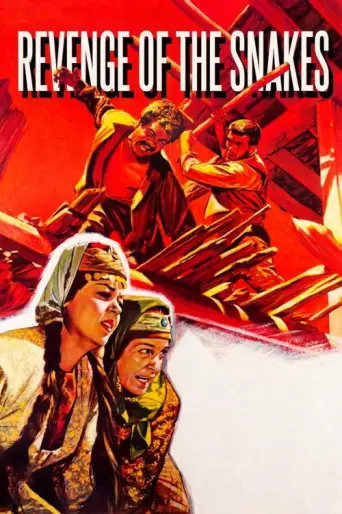 Revenge of the Snakes (1962) poster