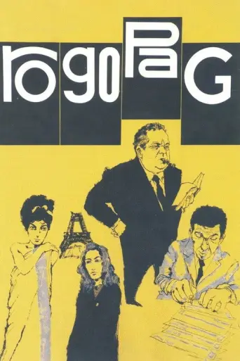 RoGoPaG (1963) poster