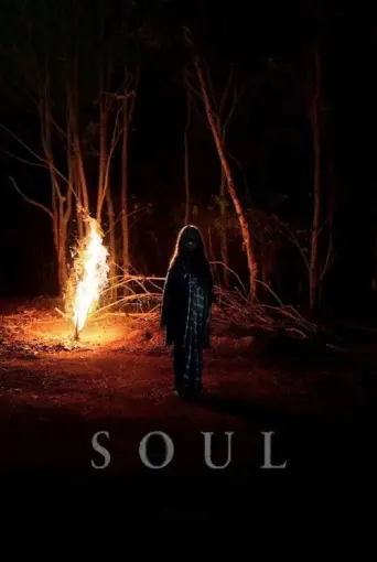 Roh (2019) poster