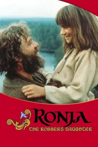 Ronja the Robber's Daughter (1984) poster