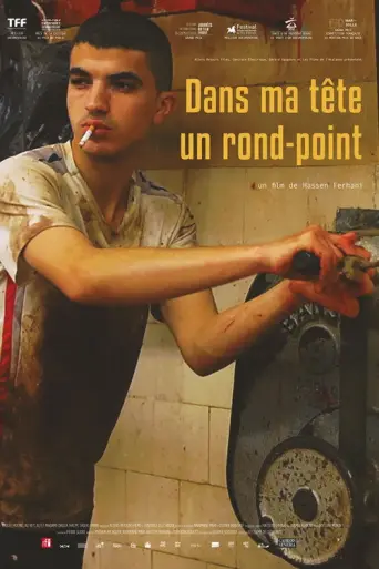 Roundabout in My Head (2015) poster