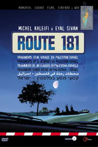 Route 181 (2004) poster