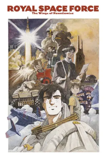 Royal Space Force: The Wings of Honnêamise (1987) poster