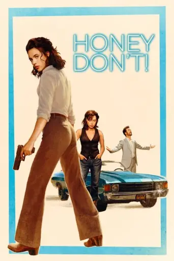 Honey, Don't!