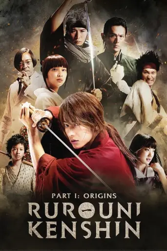 Rurouni Kenshin (2012) poster