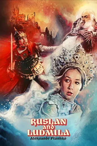 Ruslan and Lyudmila (1972) poster