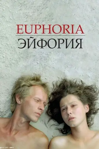 Russian Symphony (2006) poster