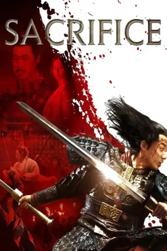 Sacrifice (2010) poster