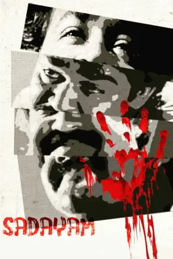 Sadayam (1992) poster