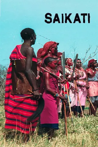 Saikati (1992) poster