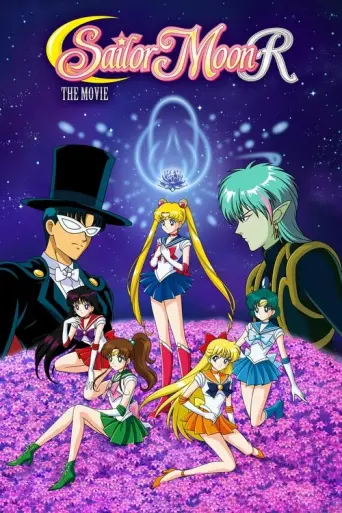Sailor Moon R: The Movie (1993) poster