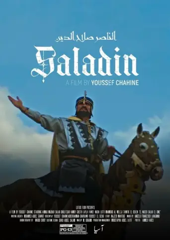 Saladin (1963) poster