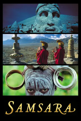 Samsara (2011) (2011) poster