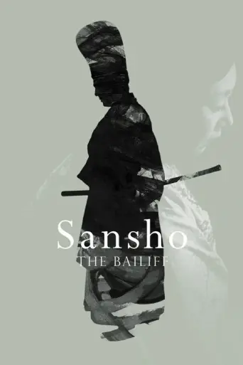 Sansho the Bailiff (1954) poster