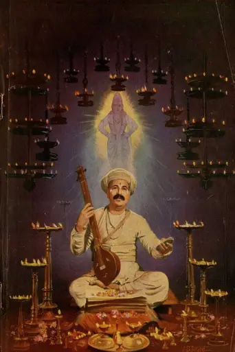 Sant Tukaram (1936) poster