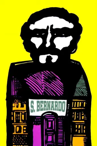 São Bernardo (1972) poster