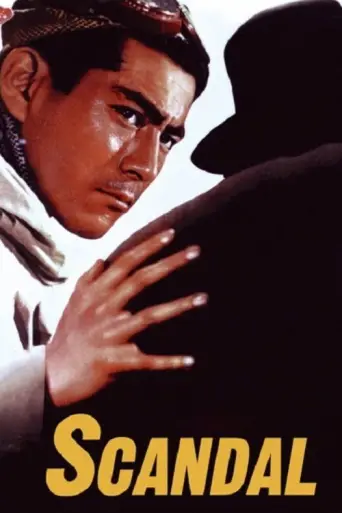 Scandal (1950) poster