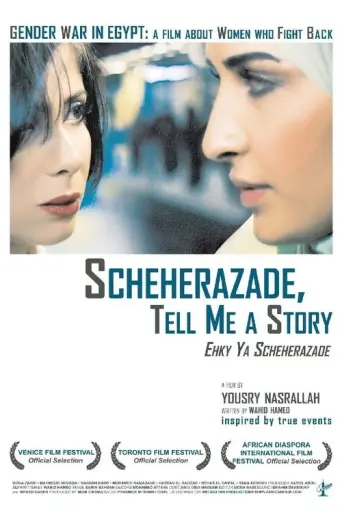 Scheherazade, Tell Me a Story (2009) poster