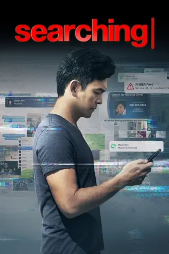 Searching (2018) (2018) poster